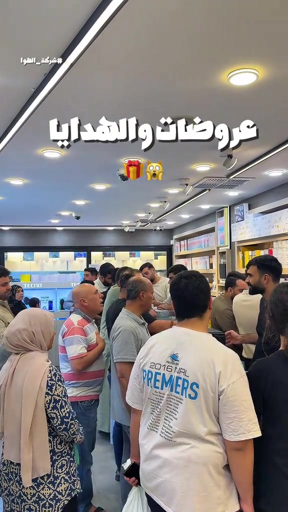 موسم عروضات و هدايا في شركة الهوا 🎁🎁 عنوان كركوك شارع الجمهورية ركن شارع اطباء 


**إذا كنت صاحب هذا الإعلان وتريد حذفه لأي سبب، رجاءا أرسل رسالة إلى الدعم الفني**