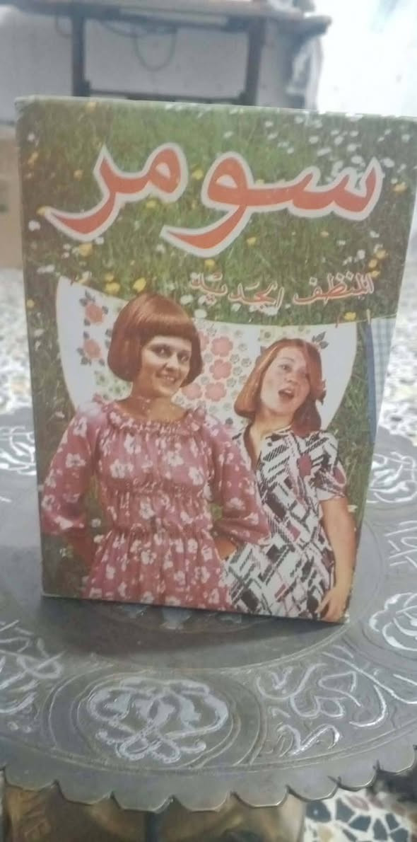 تايت عدد اثنين غير مستخدم للبيع يوجد توصيل وتكه جكاير سومر غير مستخدمه وباكيت شخاط كلهم  قديمات نضاف تامه


**إذا كنت صاحب هذا الإعلان وتريد حذفه لأي سبب، رجاءا أرسل رسالة إلى الدعم الفني**