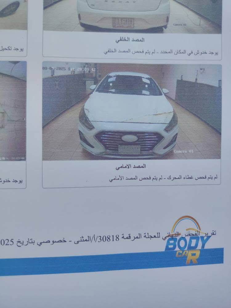 سوناتا2018 للبيع وارد امريكي حادثها چاملغ وبنيد مكينة GDi وگير شرط الفحص تبريد ثلج منظومة جديدة سنوية 2031 تحويل ثاني يوم سيارة بأسمي المكان ذي قار /سوق الشيوخ للاستفسار *********** ناصرية, ذي قار
