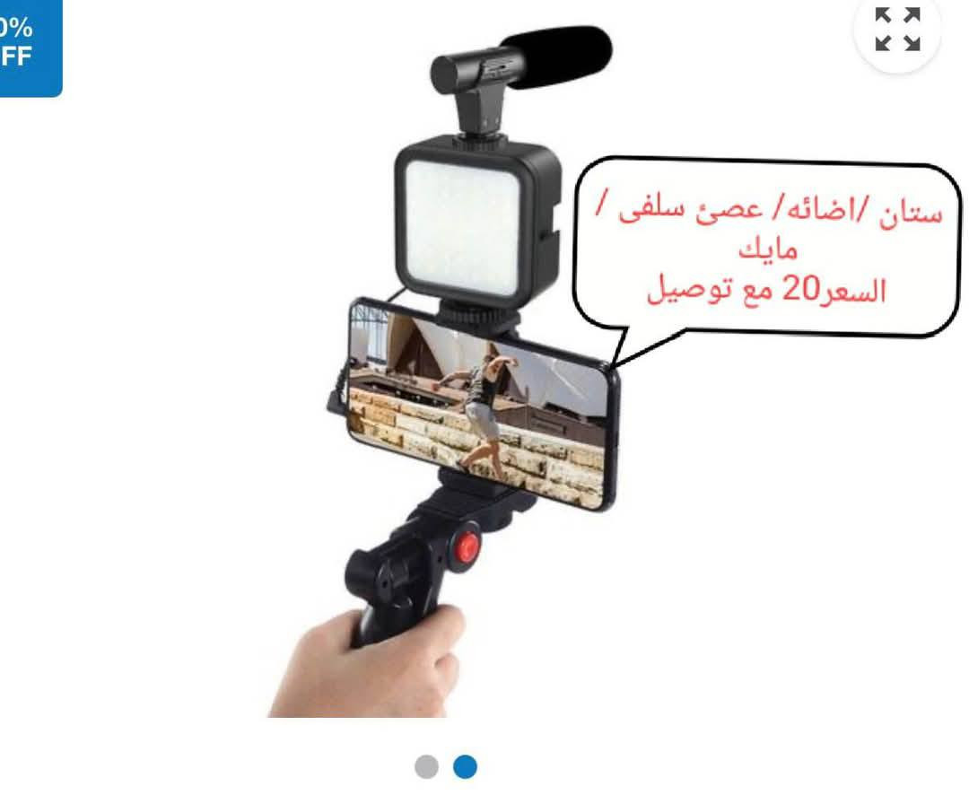 توصيل 3 جميع محافضات


**إذا كنت صاحب هذا الإعلان وتريد حذفه لأي سبب، رجاءا أرسل رسالة إلى الدعم الفني**