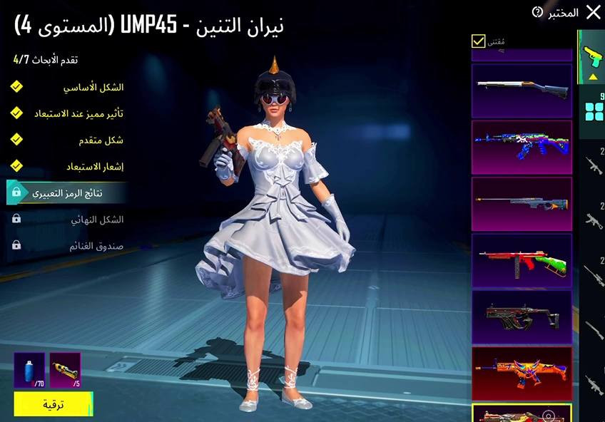 السلام عليكم حساب ببجي للبيع ربط الحساب فيس بوك فقط وباقي نضيف مستوى المجموعات. 77 سعر الحساب 550


**إذا كنت صاحب هذا الإعلان وتريد حذفه لأي سبب، رجاءا أرسل رسالة إلى الدعم الفني**