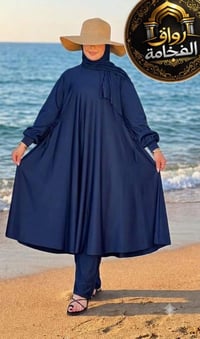 لبنات • أكادير • كروب واتساب