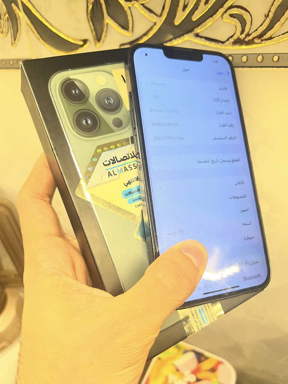 ايفون 13 برو الصغير
ماستر شرق اوسط نموذج M

مكفول مامفتوح ولا مصلح ابد وتربروف

ذاكرة 128 / بطارية 80 واليوم نزلت درجه

السعر 590 

***********

عنواني بغداد المدائن
