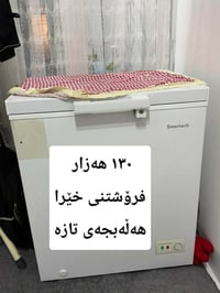 ثلاجة • للبيع • بلا عيب