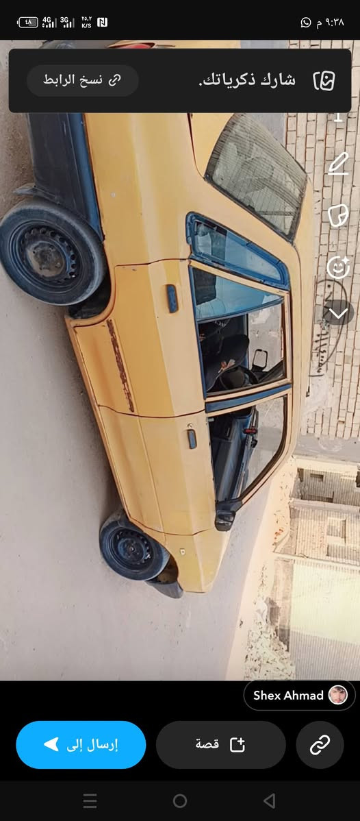 سلام عليكم عدي سايبه للبيع مكينه بيهه خيط بخار الكير جديد زوج تاير السياره نضيفه السعر ٩ وبيهه مجال قليل مكان  النجف الرقم ***********
