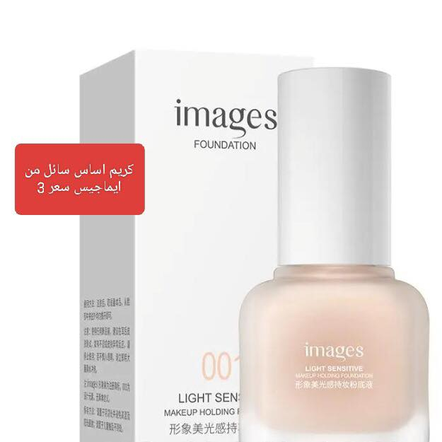 رمضان مبارك 🌙 علينا وعليكم يارب 
تقبل الله طاعاتكم ودائمًا تذكرو رمضان مو للأكل رمضان للعبادة وذكر الله وفقكم الله وتقبل الله وفدوة العينجن احنا بشهر مبارك المتريد تشتري لتراسلني والصارلها اشهر بس تسأل عليج الله كافي لان اني هم عندي بيت وجهال وهذا رزقي لحد تستهين بالارزاق 🥰
تصفية بظاعة والاسعار بيهن مجال 😘


**إذا كنت صاحب هذا الإعلان وتريد حذفه لأي سبب، رجاءا أرسل رسالة إلى الدعم الفني**