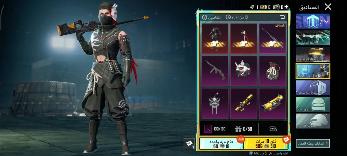 حساب للبيع اسلوب خرافي
لفل 81 
مجموعات لفل 62
اسلاحه 27 امفوره ثلجي لفل6 طكه عل ماكس 
كونكر جديد 
منزل  لفل 25 
عندك 3 متريل مضمونه عل صندوق المميز باقي 20فتحه
وباقي التفاصلي موضحه بل فيديو  
بيع وجه لي وجه موصل 
سعر الحساب 150قفل مو شراي لا تراسل


**إذا كنت صاحب هذا الإعلان وتريد حذفه لأي سبب، رجاءا أرسل رسالة إلى الدعم الفني**