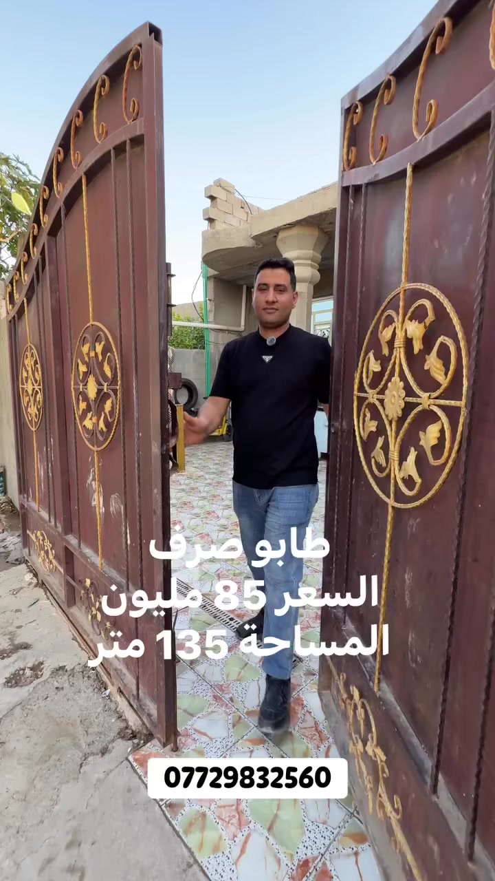 دار للبيع المحمودية حي الشهداء ١٣٥ متر السعر ٨٥ 

***********
 #عقارات #عقارات_المحمودية #محمد_المالكي
