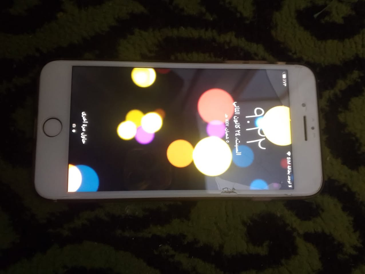 موبايل آيفون 7بلاس نضيف مابي إي عيب السعر 100الف الشراي يجي عله هاذه الرقم ***********
