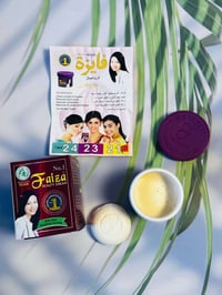 خلطة فايزة • تفتيح الوجه • باكستانية