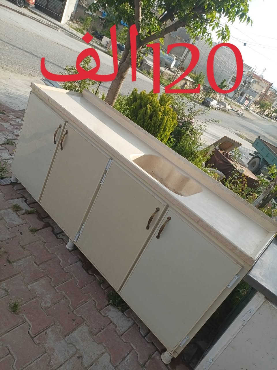 معرض البركه
يوجد لدينا غراض منزليه شرط النظافه واسعار مناسبه
كاني كرده قرب جامع الرحمان ***********
