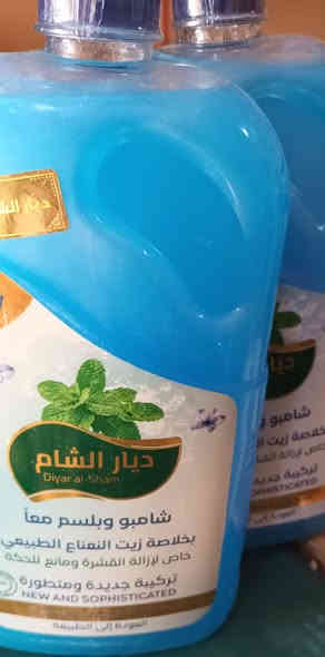 شامبو  مكيف  بخلاصة زيت النعناع الطبيعي  خاص لازالة 
القشره ومانع للحكه عنايه لكافة انواع الشعر  تركيبه جديده ومتطوره    بسعر ٧٠٠٠ دينار للقطعه الواحده فقط   العنوان 
الانبار حديثه الحقلانيه  محطة ك٣ كيثري النفطيه  يوجد توصيل داخل المحافظه ٣٠٠٠ دينار  باقي المحافظات ٥٠٠٠دينار
***********   واتساب
***********
***********
