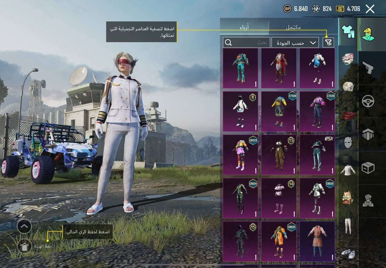 السلام عليكم حساب ببجي للبيع مشحون 4 مواسم 100  ومشحون هاذا الموسم وبيه 140 شدة وكذالك اسم خام  وبيه لبسه القبطان كامله ولبسه الاناناس حساب مرتب كلش للبيع بسعر ١٠٠  الف


**إذا كنت صاحب هذا الإعلان وتريد حذفه لأي سبب، رجاءا أرسل رسالة إلى الدعم الفني**