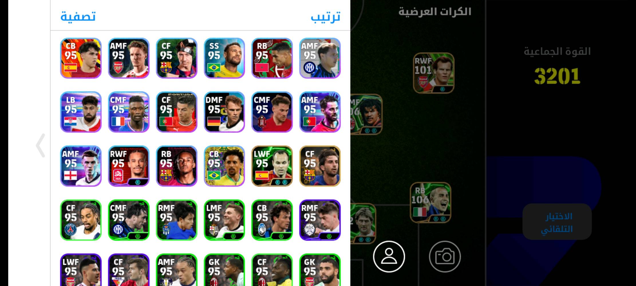 بالاتفاق
الحساب مربوط على شنو بالضبط؟ كونامي بس لو بيه كلالات/جيميل بعد؟: 
شتريد اكو
الحساب بيه كوچ أو مدرب/أسلوب لعب معيّن؟ وشنو التخصص بيه أكثر: هجوم لو دفاع؟: 
بي اربع مدربين
تسليم الحساب شلون يكون؟ حضوري بمكانك لو أونلاين، وشنو المحافظة/المنطقة؟: 
حضوري
تريد أذكر بأي ملاحظات أو شروط للبيع؟ مثل (السعر بالاتفاق، بدون تبديل، البيع الجاد فقط): 
بالاتفاق