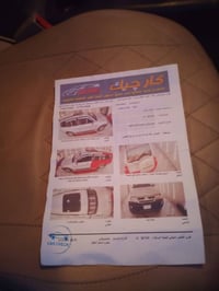 اسلام عليكم سياره باجيرو الفين 2007  السياره مكفوله بيهه طخه خفيفه بل ...