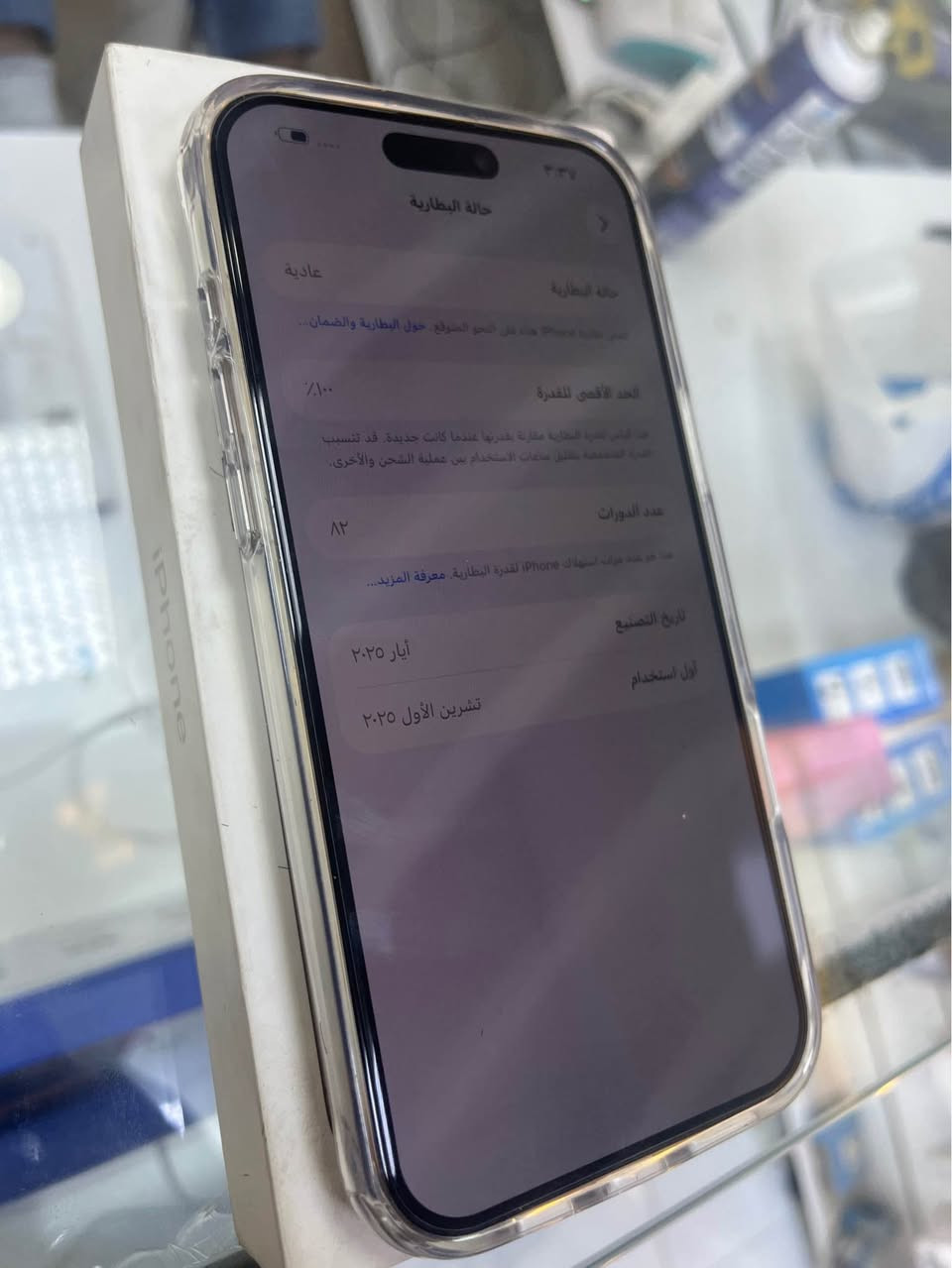 *********** بغداد, العراق
