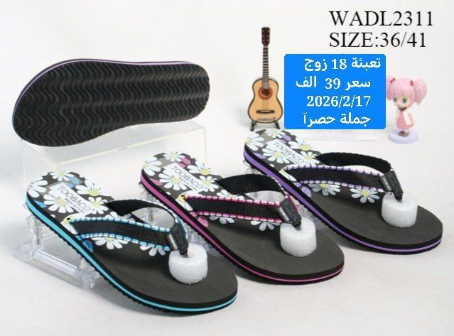 متابعينة القناة الكرام💥بضاعة الموسم جمال ونزاكة((وكالة الانوار))
اختار ولاتحتار 
ارقى:واجمل الموديلات: توصيل بغداد5محافضات 6 صيني:ايرني💥الطلب:يوصلك أينما كنت 😍ريح بالك: اتواصل ويانة وتساب(***********👍النشر يومي رابط القناة تلي كرام 
https://t.me/+jTHGOY_uPUE4MWJi
