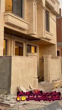 للاتصال 07719517991  #مرمر #واجهات_مرمر #العراق #بغداد #fyp #foryou #a...