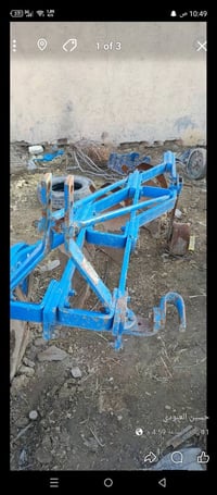 فدان حجم 10 رباعي.لبيع.07836174462