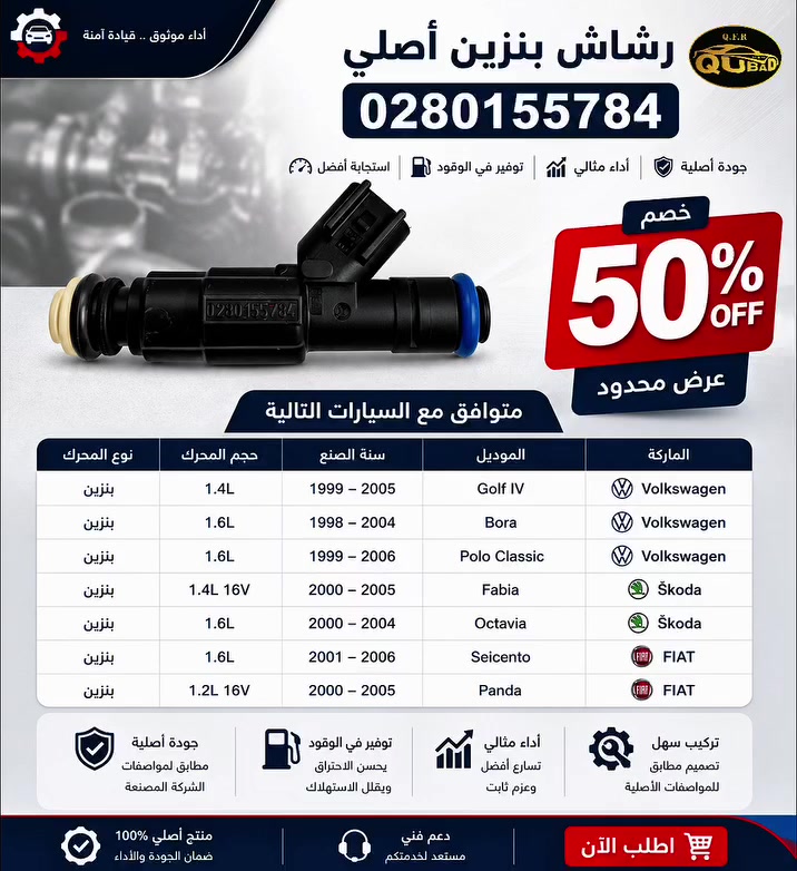 خصم ٥٠% ولفترة محدودة


**إذا كنت صاحب هذا الإعلان وتريد حذفه لأي سبب، رجاءا أرسل رسالة إلى الدعم الفني**