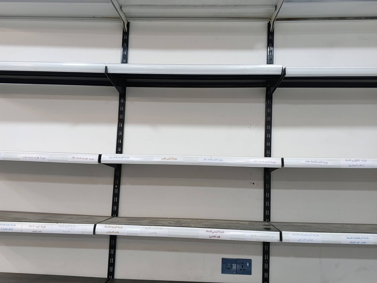 رفوف حائط اسود للبيع 3امتار سعر المتر 30الف للاستفسار.***********
