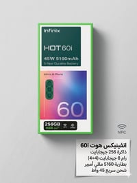 انفينكس هوت 60i • مستعمل اسبوع • نجف