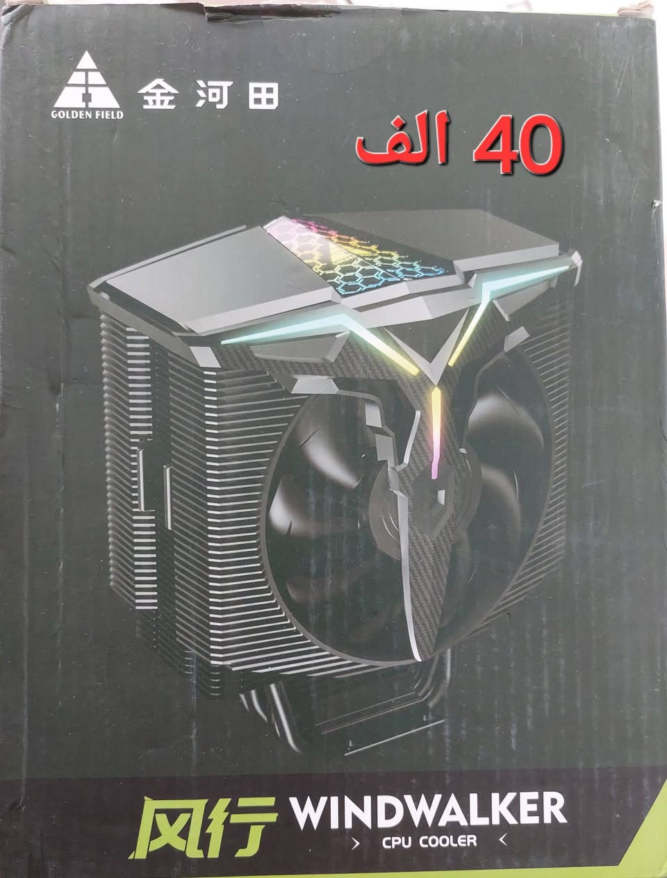 غراض حاسبة جديدة للبيع
الاسعار على الصور يوجد خدمة توصيل


**إذا كنت صاحب هذا الإعلان وتريد حذفه لأي سبب، رجاءا أرسل رسالة إلى الدعم الفني**