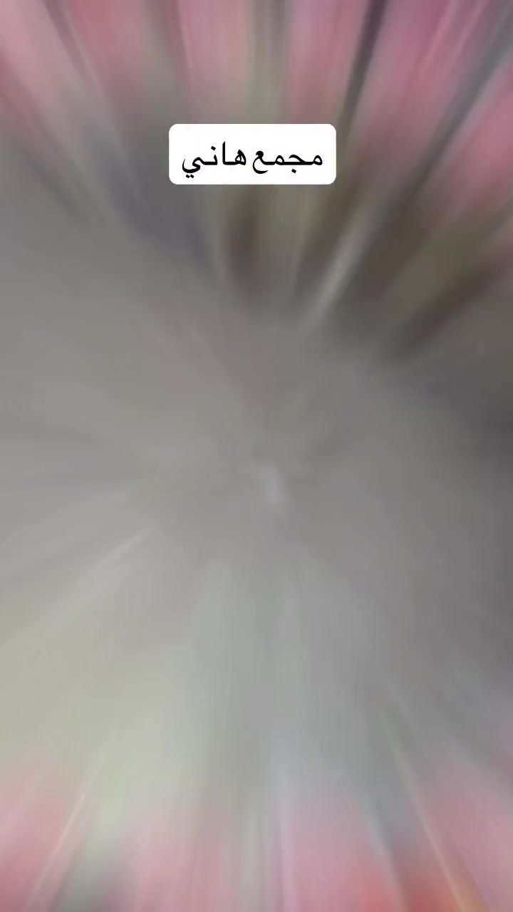 #صياني #عطور #مكياج


**إذا كنت صاحب هذا الإعلان وتريد حذفه لأي سبب، رجاءا أرسل رسالة إلى الدعم الفني**