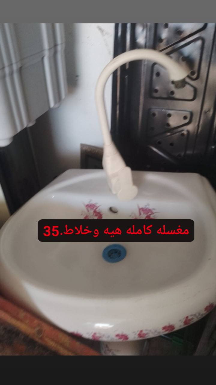 غراض للبيع اسعار عله صور ***********وتساب أو اتصال عمارة, ميسان
