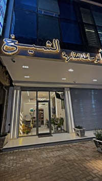 دار قديم للبيع يعتبر ارض           موقع ممتاز   المساحه 100 م الواجهه ...