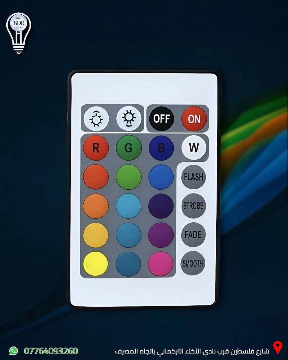 محولة نشرة LED من batra متوفرة لدى البدر للانارة 

تأتي مع ريموت تحكم خاص تصل قدرتها حتى 800W

عدنه توصيل لجميع المحافظات العراقية 

للطلب والاستفسار تواصلوا ويانه على الواتساب 
***********

العنوان شارع فلسطين قرب نادي الأخاء التركماني باتجاه المصرف قرب مكتب الامين الامين لبرمجة وصيانة السيارات 

#البدر_للانارة #شارع_فلسطين #بغداد #العراق #انارة #كهربائيات #انارة_داخلية #انارة_منزلية #محولة_led
