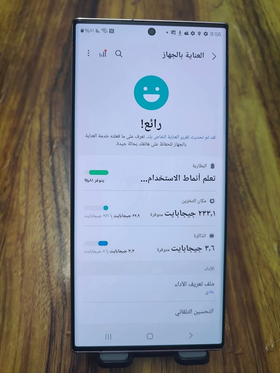 23الترا. ذاكرة 256 مكفول. ما مبدل بي اي شي. فقط كامرة الأمامية شوية بيها تغوش.   باقي كفالة. مكان بغداد. بياع. سعرة 600  اتصال ***********
