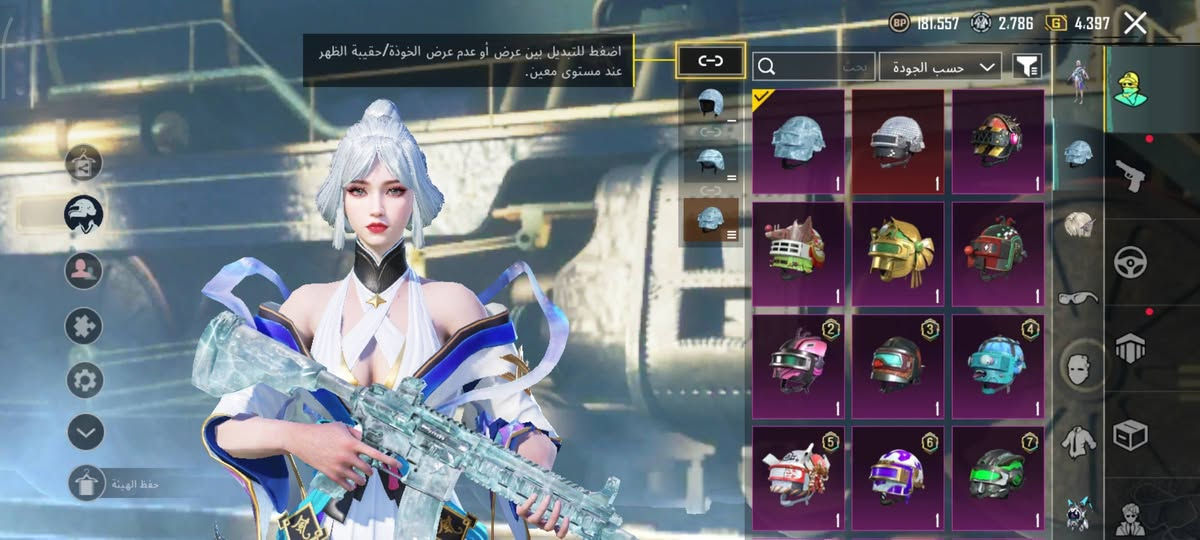 حساب ببجي لفل٧٥قريب ٧٦ حساب مرتب 
ربط نضيف وكامل يتحول الك 
M4 ثلجي ماكس 
بدلةXنجمتين 
مراوس بحساب بي اي m4 كل مسج وفوك وشرط كونكر قديم وسكنات قديمه 
مكان الحساب الرمادي القريه العصريه   تاخذ الحساب من باب لبيت 
***********
