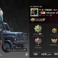 نجف الاشرف • إلكترونيات • تفاصيل خاصة