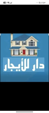 خلف الصناعه الاولى • حديث • غرفتين