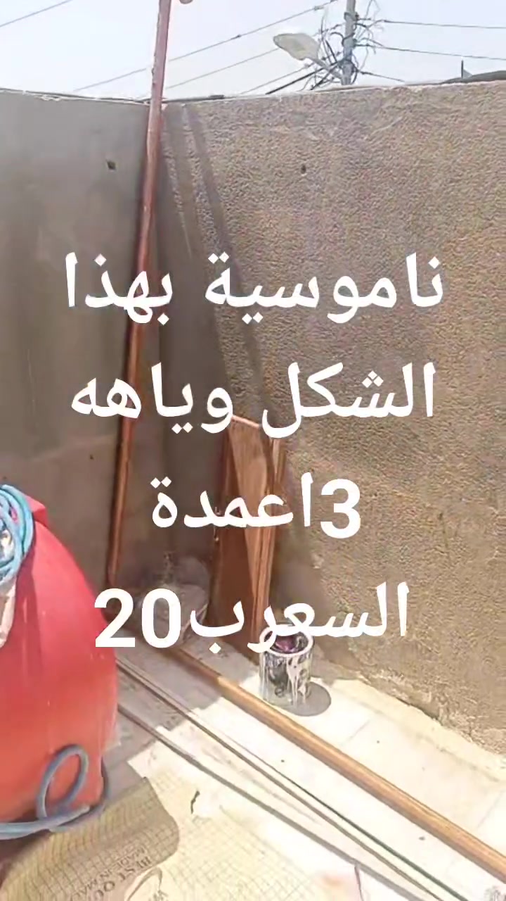 اغراض للبيع كلمن والسعر مالته المكان الفيروزية


**إذا كنت صاحب هذا الإعلان وتريد حذفه لأي سبب، رجاءا أرسل رسالة إلى الدعم الفني**