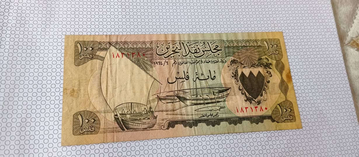 السلام عليكم عملات قديمه بحريني االبيع العنوان كراده شارع النضال مجاور مستشفى بغداد تلفون ***********
