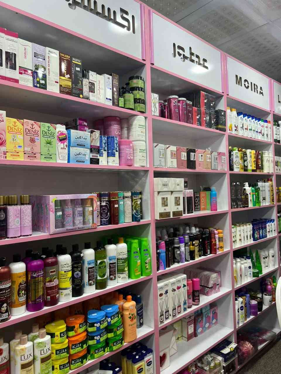 ‼️ كوزمتك للبيع النجف الأشرف حي المهندسين ‼️ 
للبيع للبيع مستعجل بسبب ظرف مادي كوزمتك للبيع كامل متكامل في حي المهندسين شارع الخيمة موقع تجاري ايجار مناسب ديكور بضاعه موظفة داخل المحل سبلت انارة كاميرات اعلان خارجي موقع تجاري جداً دخل المحل خير من الله وبسعر مناسب جدا ً مال مستعجل محل كامل متكامل البيع بسبب ظرف مادي لصاحب المحل


**إذا كنت صاحب هذا الإعلان وتريد حذفه لأي سبب، رجاءا أرسل رسالة إلى الدعم الفني**