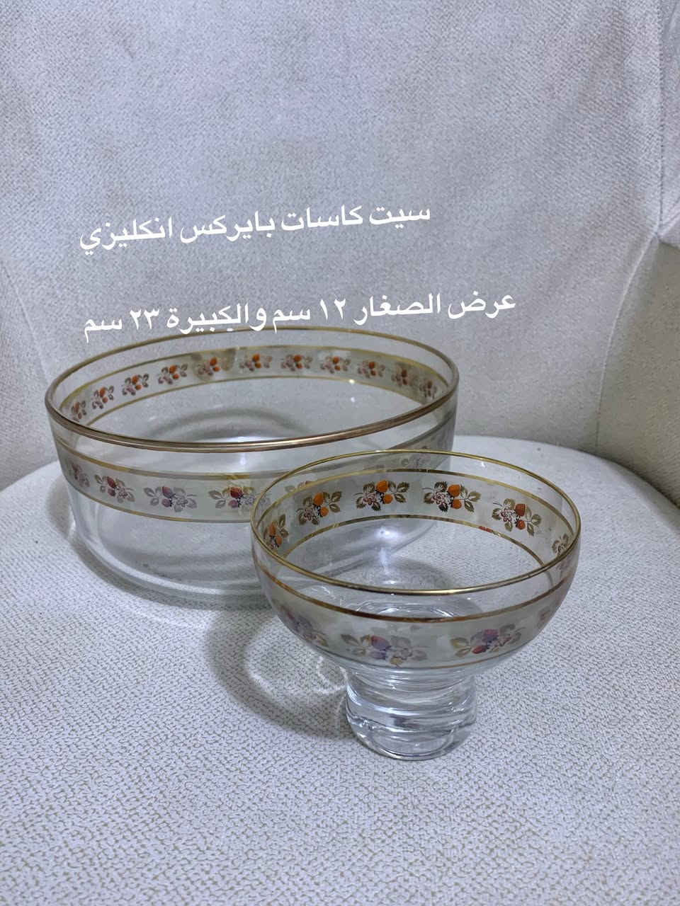 السلام عليكم
الاسعار
خاص او واتس اب
***********
مكان / حي الجامعة بغداد
ماكو توصيل
