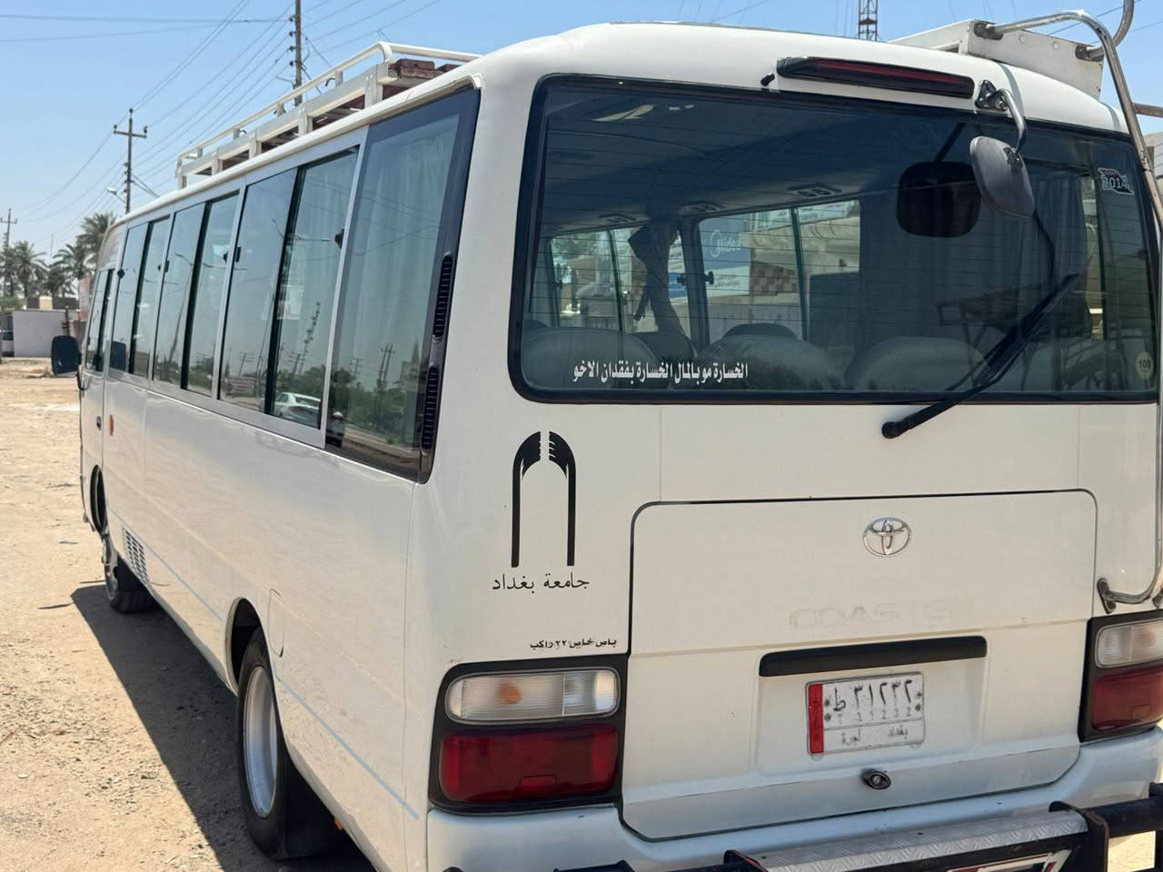 السلام عليكم للبيع فقط كوستر ناصيه موديل موديل 14 بغداد تحويل السياره مكفوله كير اكسل مكينه تبريد تايرات كله جديد الكشر بيها باب السايق بي صبغ وفوك المازده صبغ بيها بارد بذيل فقط للاستفسار 
مكان السياره بغداد المدائن السعر 280 
رقم صاحب السياره ***********

