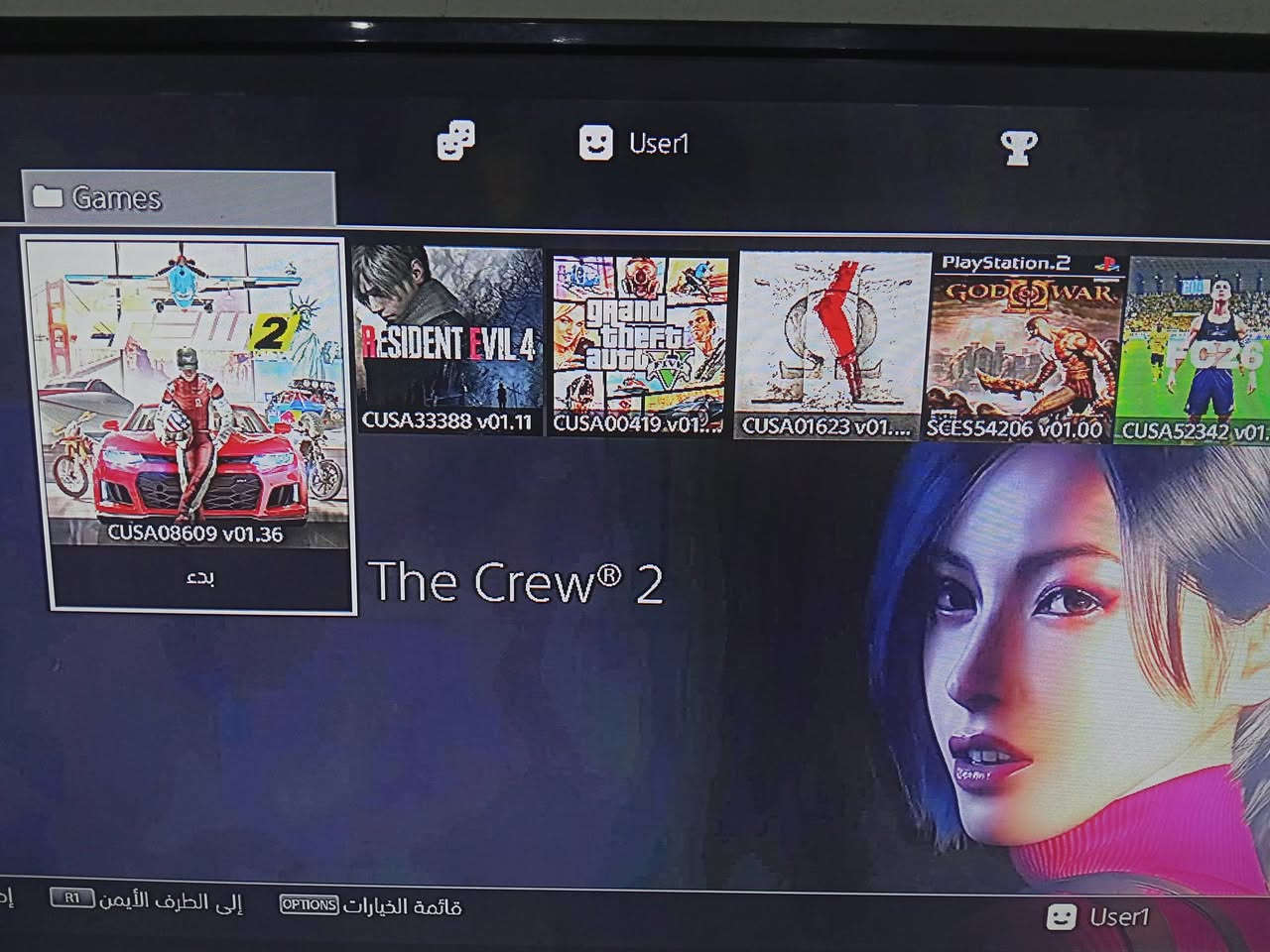 بلي 4 سلم
ذاكرة 500

سعر 250ال قفل 

للتواصل ***********

كدامك الصور
