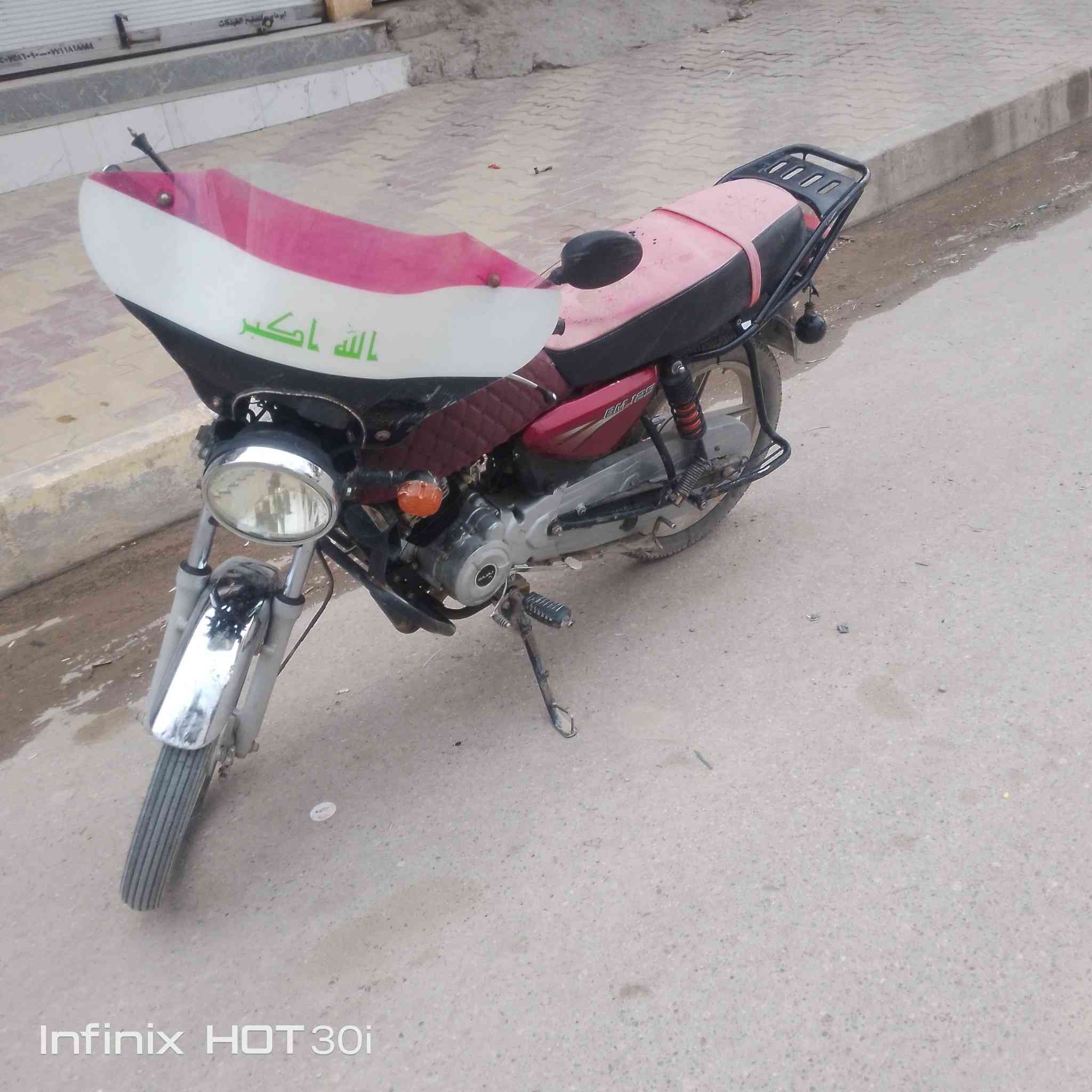 دراجه بوكسار هندي ماكينه مفتوح السعر 450 وبيها مجال رقم ***********
