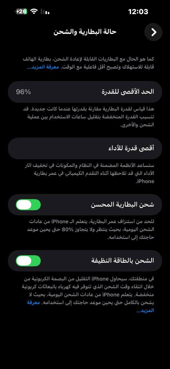 جهاز ايفون  ١٤ برو ماكس نظيف جدا سعر مليون و١٥٠  محاويل


**إذا كنت صاحب هذا الإعلان وتريد حذفه لأي سبب، رجاءا أرسل رسالة إلى الدعم الفني**