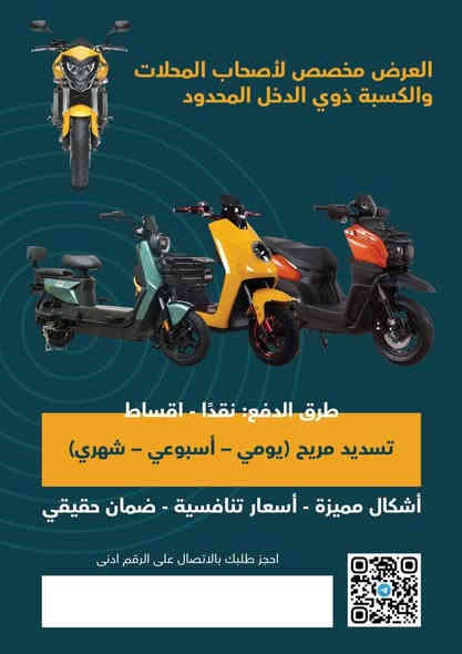 ل اصحاب المحلات التجاريه بدون كفيل كل شيئ بالقصد المريح
***********
