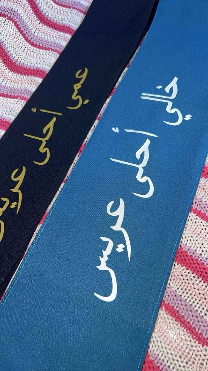 وشاح اطفال طباعه
شريط حنه عروس


**إذا كنت صاحب هذا الإعلان وتريد حذفه لأي سبب، رجاءا أرسل رسالة إلى الدعم الفني**