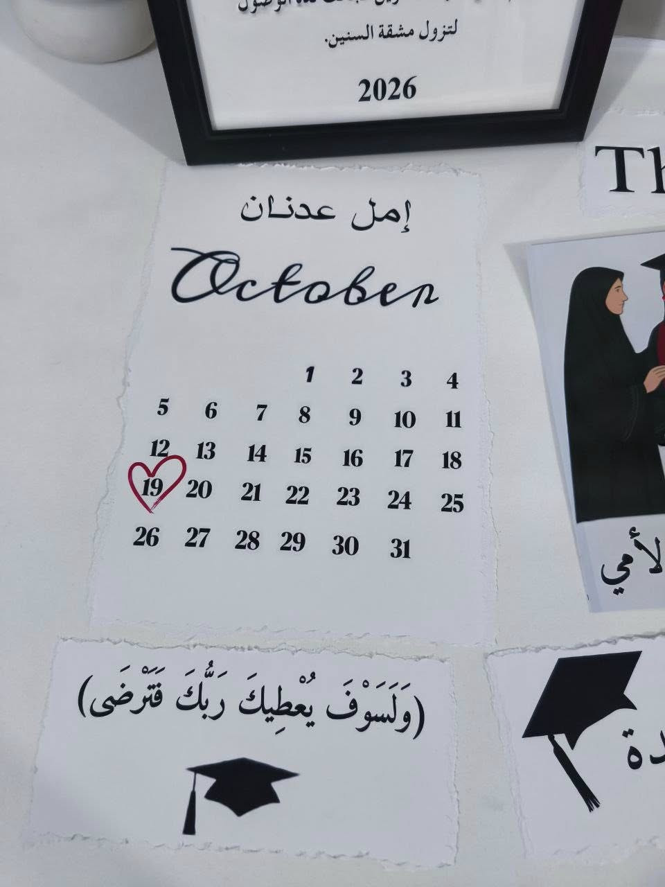 بكجات تخرج حسب الطلب


**إذا كنت صاحب هذا الإعلان وتريد حذفه لأي سبب، رجاءا أرسل رسالة إلى الدعم الفني**