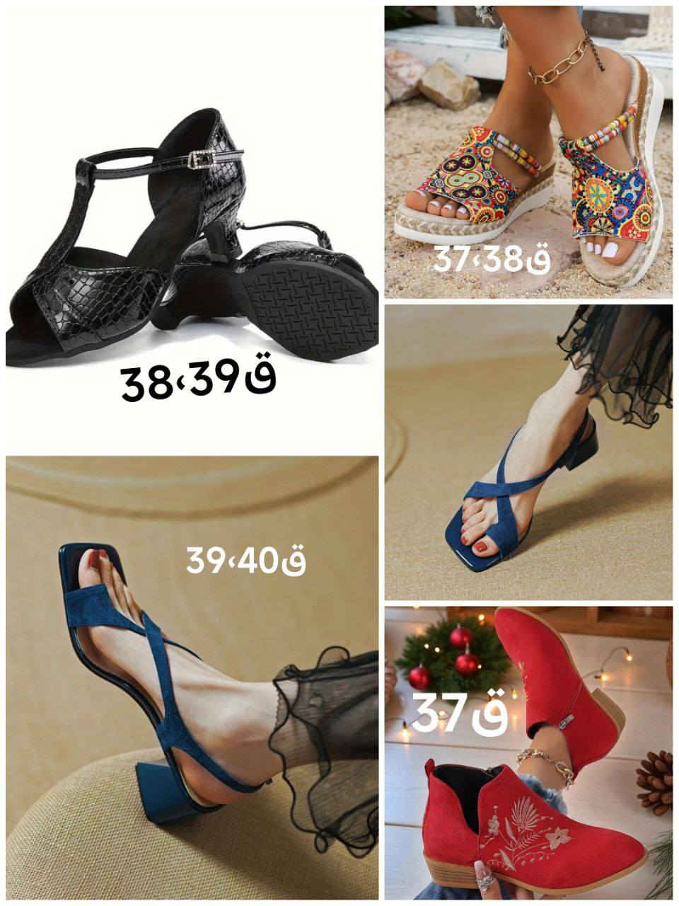 متوفر كل قطعه وسعره يوجد خدمة توصيل لجميع المحافظات العراق 🇮🇶


**إذا كنت صاحب هذا الإعلان وتريد حذفه لأي سبب، رجاءا أرسل رسالة إلى الدعم الفني**