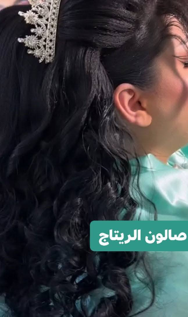 الريتاج  نبلش تثبيت عروض عيد الحب  كل اثنين  وثالثة الة هدية   متواجدين من 8صباحا الئ 10ليلاا1
حفافة وجة وتنضيف بشرة 10
متوفر نقش حنة 5
تنظيف بشرة ب 5و 15و 10

قسم التاتو 
حاجب كالب خضر ازرق رصاصي جلسة وحدة تغيرة لون جوزي ب 40
جميع انواع تاتو ب 25
نانو فايبروز 30
توريد شفة دائمي من جلسة وحدة 25
تحديد 15
تنضيف قدم 10
اصباغ شعر من 10الي 35
ميش شعر من 15الي35
ولالون الجرية متوفرة 
عروس حنة وزفة 175مع هداية 
تسريح ومعالج بمادة امريكية وغسلة يمي يلة ترحين وضمانة سنة 
قصير 45 وسط 60طويل 75اما لافريقي 100
جلسات درمابن الكلف ونمش وتصبغات وتوريد 25
وشم من 5الئ 35
تڨيب اذن وانف ب 5

تنضيف قدم 10
تركيب رموش طرفية ب 15 كاملة25
شيرة جسم 30
معالج شعر 20
العنوان لاسكندرية مجمع حطين خلف محلات العقار  مباشر.
الحجز قبل يوم

***********
