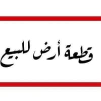 ورديه قرب سيد موسى • ٣٦٠م • طابو زراعي