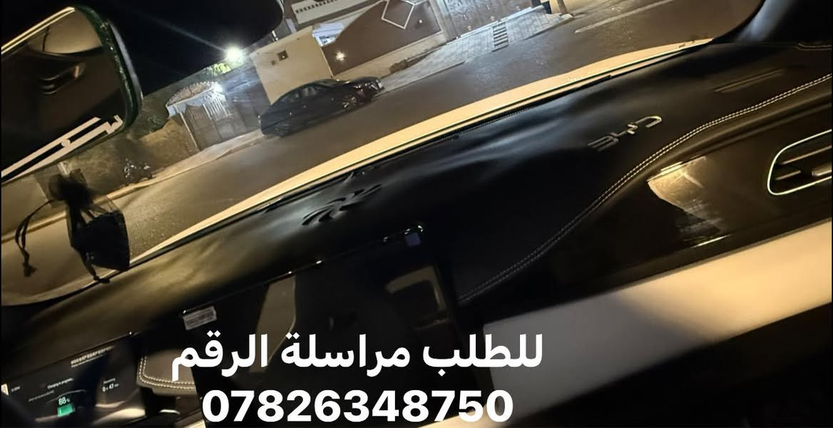للطلب مراسلة الرقم ***********
